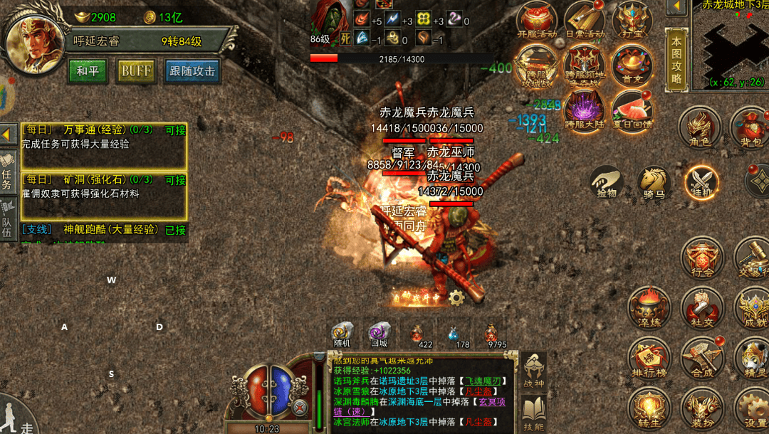 《传奇3光通版》：新区开荒别瞎肝！6个实测技巧+职业避坑，3天站稳玛法