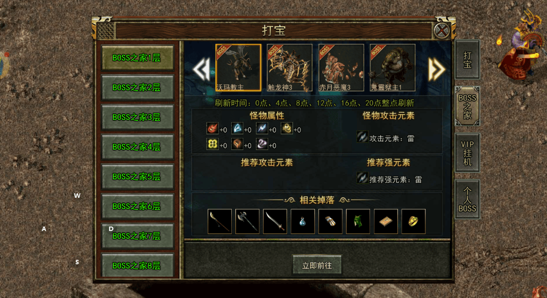 《传奇3光通版》：新区开荒别瞎肝！6个实测技巧+职业避坑，3天站稳玛法