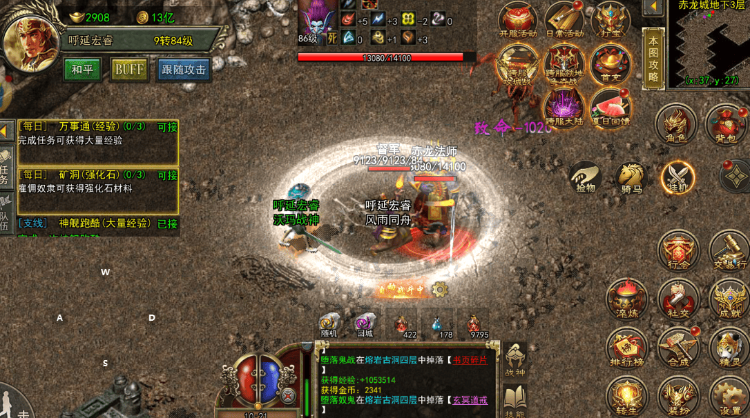 《传奇3光通版》：新区开荒实测！能不能玩？好不好玩？全细节干货揭秘