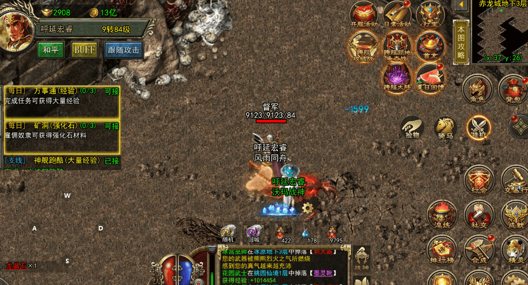 《传奇3光通版》：新区开荒实测！能不能玩？好不好玩？全细节干货揭秘