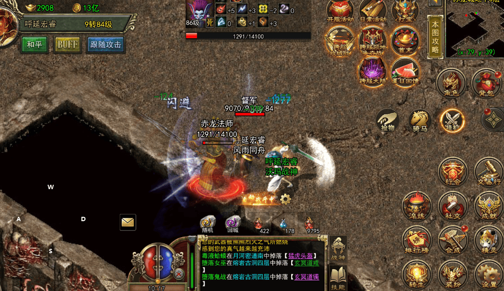 《传奇3光通版》：新区冲榜必看！6个实测技巧，避开90%玩家踩过的坑