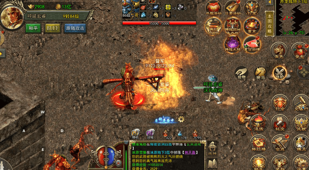 《传奇3光通版》：实测7天真心话！好不好玩？能不能长期玩？无空话全干货