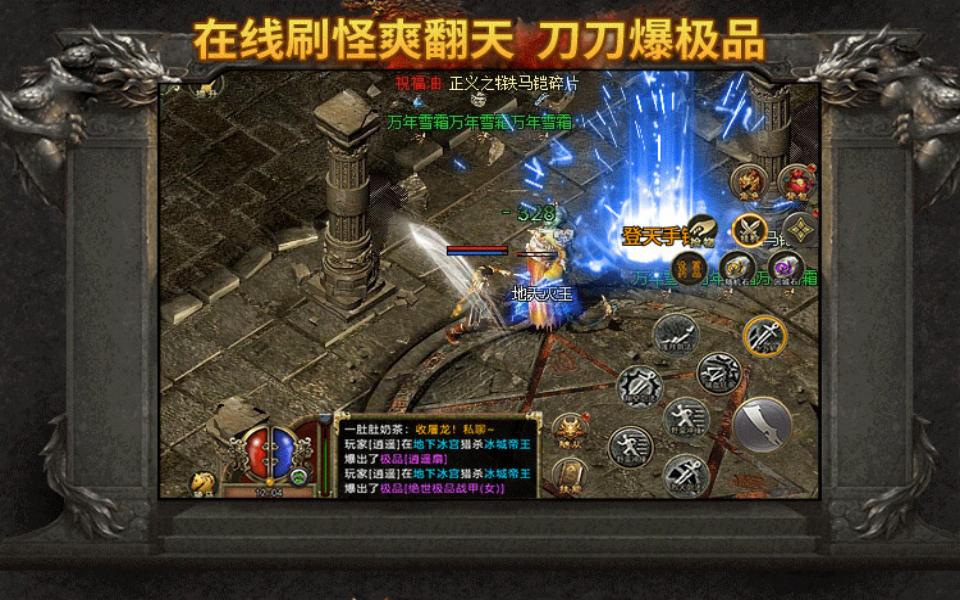 传奇3光通版3.26新区开服!老玩家必看的开荒攻略 传奇3光通版3.26新区开服!老玩家必看的开荒攻略