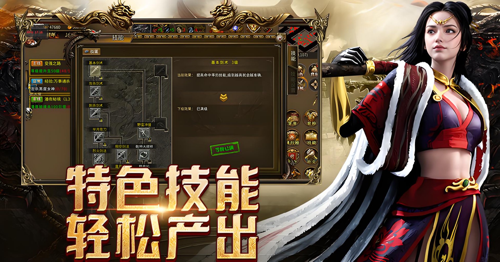 《传奇3光通版》官网：玛法大陆漫游记！聊聊散人玩家休闲发育路线