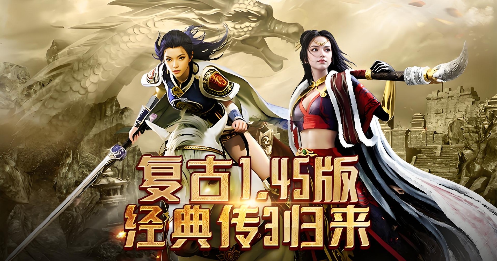 《传奇3光通版》官网:药水消耗管理,告别频繁回城的窘迫处境 《传奇3光通版》官网:药水消耗管理,告别频繁回城的窘迫处境