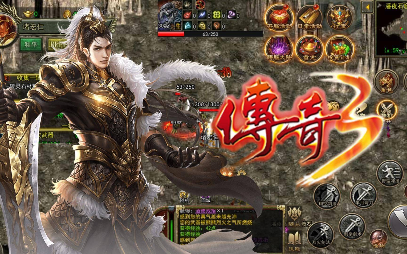 吃透元素克制逻辑,传奇3光通版8月26日新区!带你打破输出刮痧困境 吃透元素克制逻辑,传奇3光通版8月26日新区!带你打破输出刮痧困境