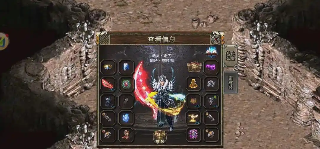 吃透元素克制逻辑,传奇3光通版8月26日新区!带你打破输出刮痧困境 吃透元素克制逻辑,传奇3光通版8月26日新区!带你打破输出刮痧困境